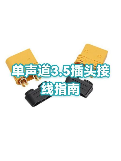 苹果x有必要开单声道音频吗