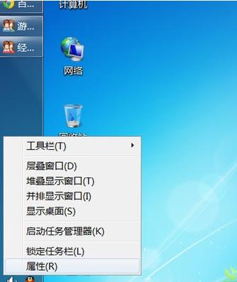 电脑上下面的工具栏怎么跑到侧面了