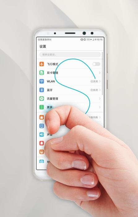 华为荣耀20s怎么截屏