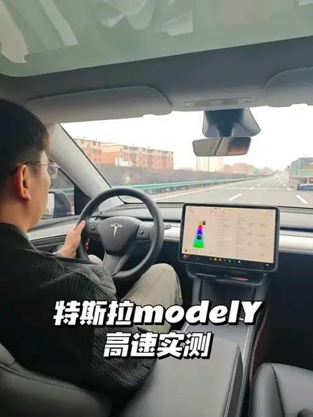 特斯拉modely怎么连接蓝牙