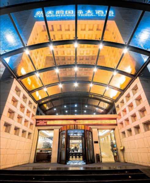 天鹅国际酒店