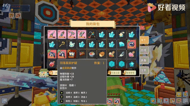 奶块宝石哪些属性值钱