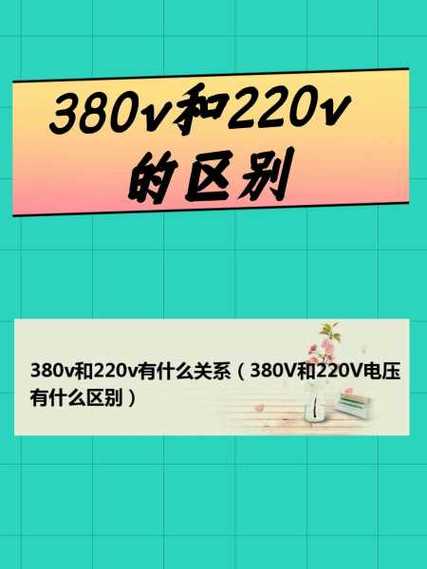 电源220v50hz是多少w
