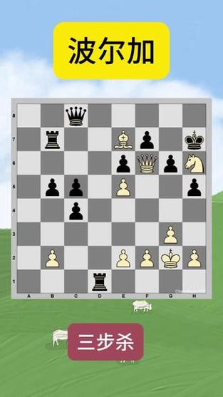 国际象棋连将三次会怎样