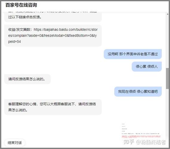 百家号提现功能关闭怎么办