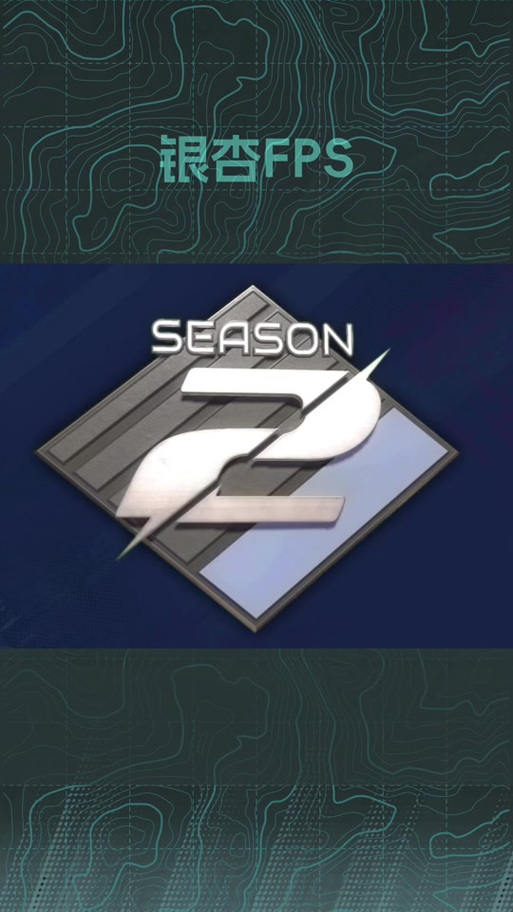 cs2赛季勋章怎么得