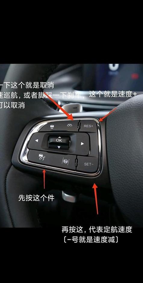 定速巡航怎么关
