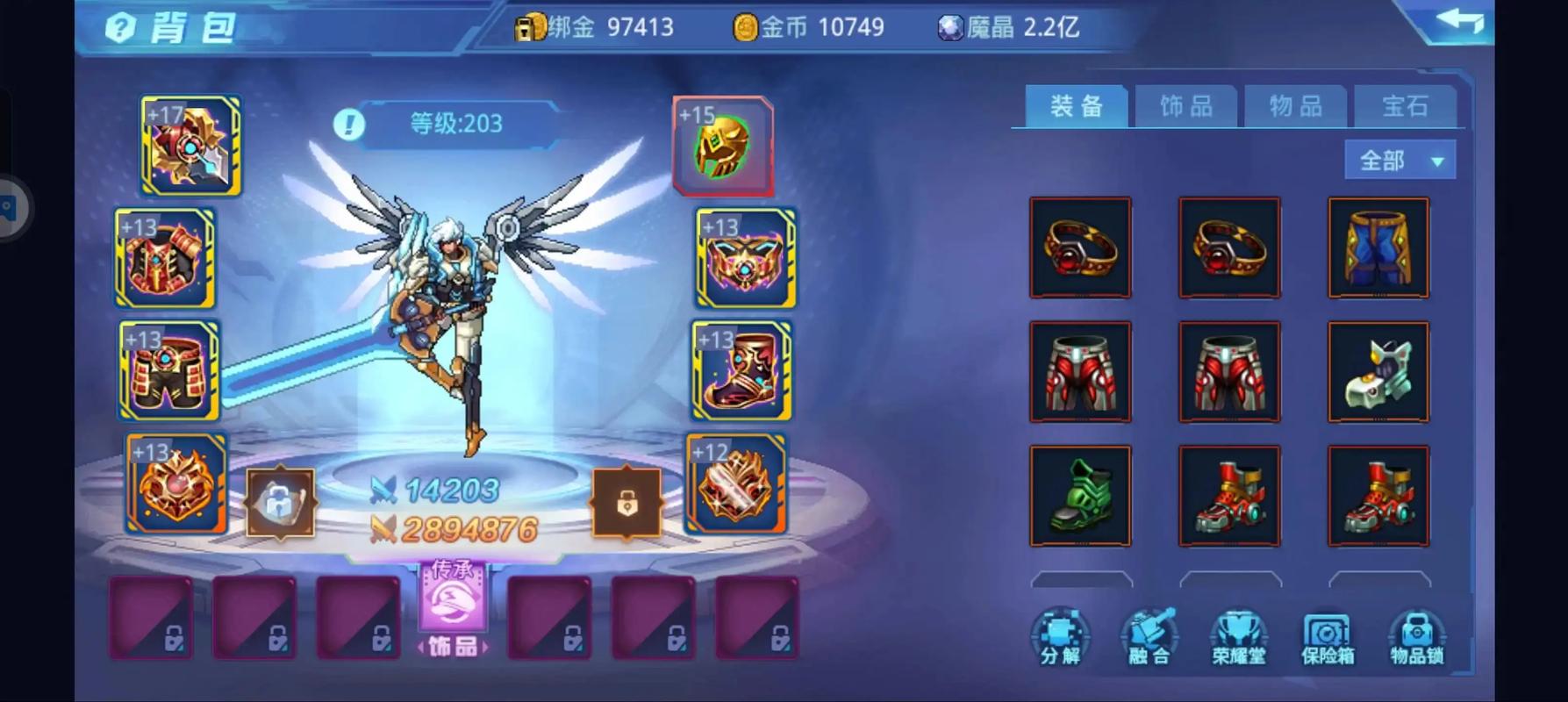 2019时空猎人礼包兑换码游戏截图