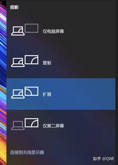 华硕电脑怎么分屏