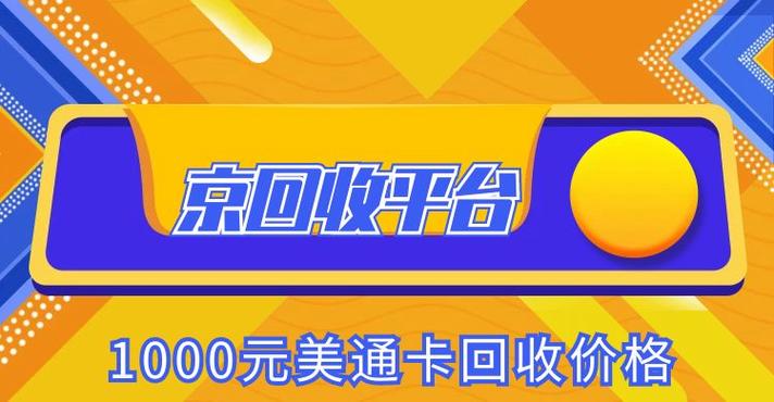 小区里的有偿回收箱怎么用