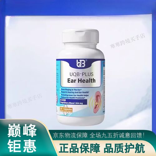 耳膜一直有鼓动的声音