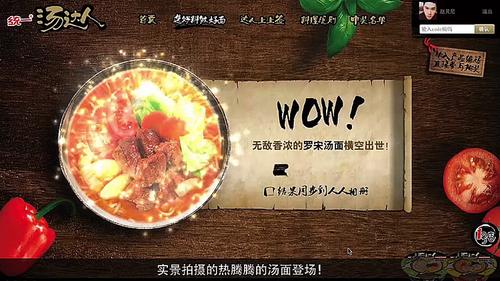 汤上是个什么视频网站