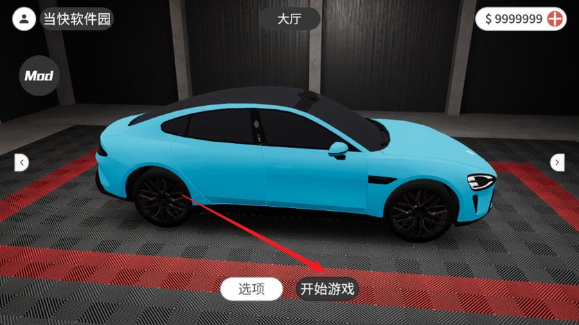 梦想之路官方下载入口