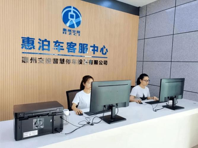 智慧停车24小时人工热线电话