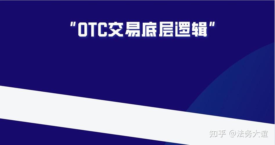 u交易所那几个平台