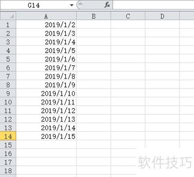 日期怎么改成年月日格式