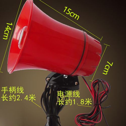 喊话喇叭一般哪里有卖