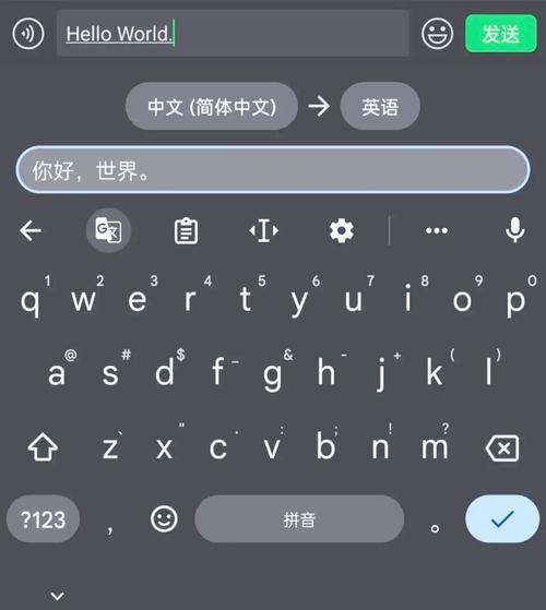 酷输入法APP