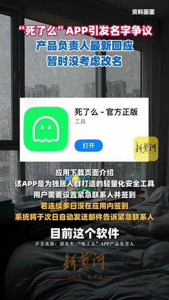 云梦app改名叫什么