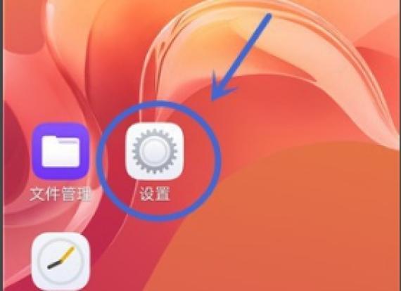 OTG文件管理app缩略图