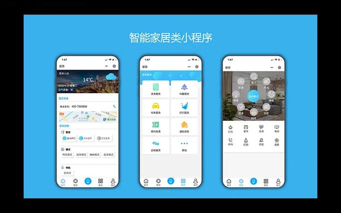 微信小程序官方网站