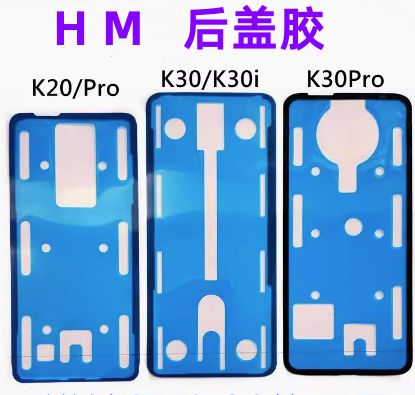 红米k30防水吗