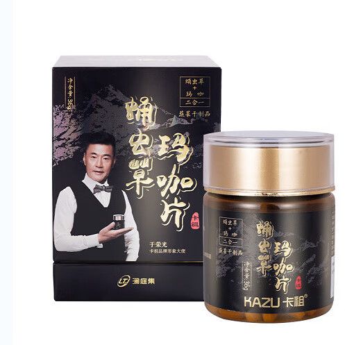蛹虫草玛咖片的功效