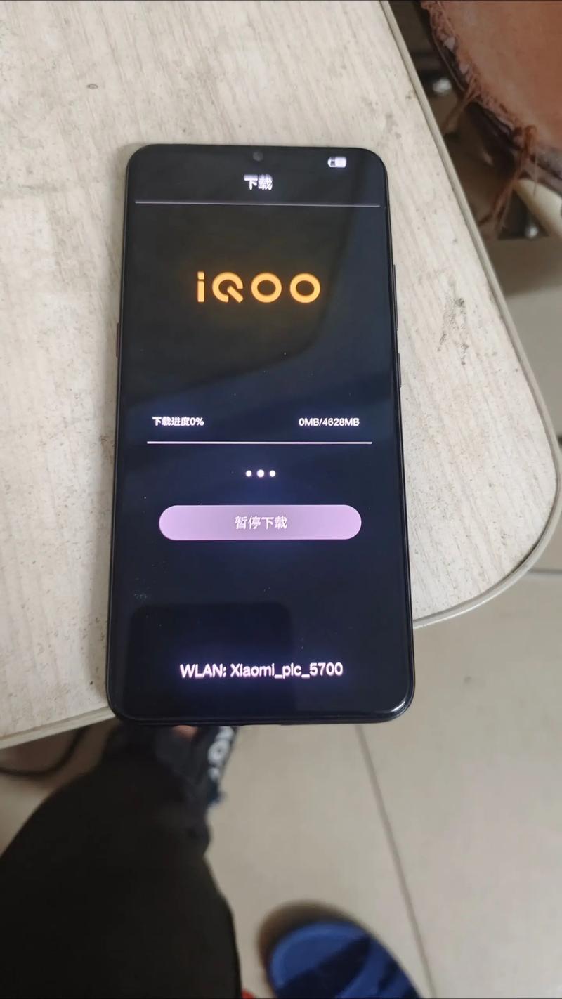 iQOO一键恢复流畅