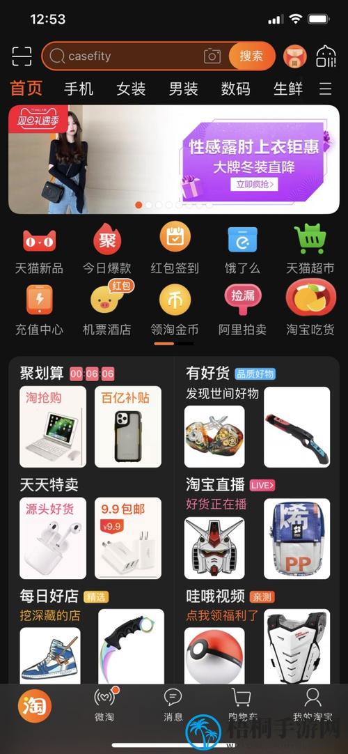 开启暗黑模式教程