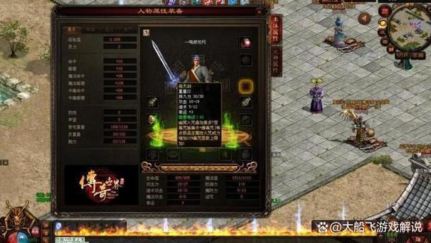 至尊魔龙合击好久回收装备