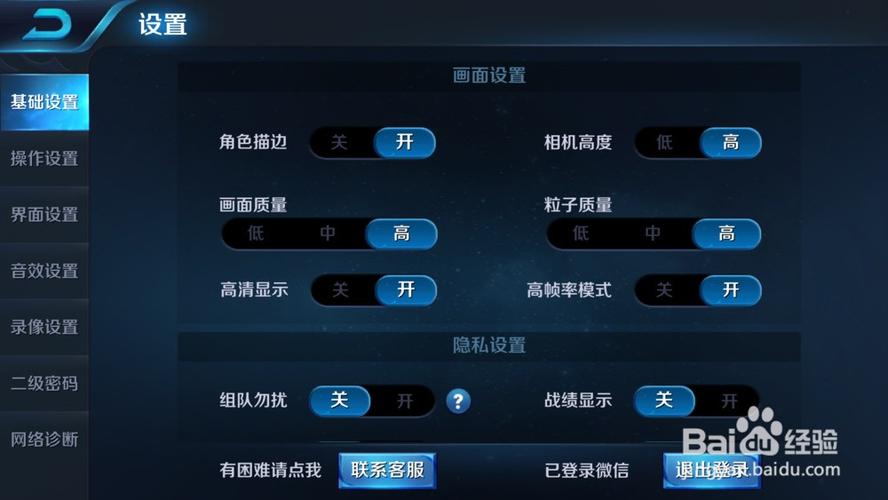 开高帧率有什么用