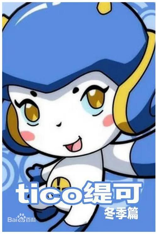 守护精灵的危机