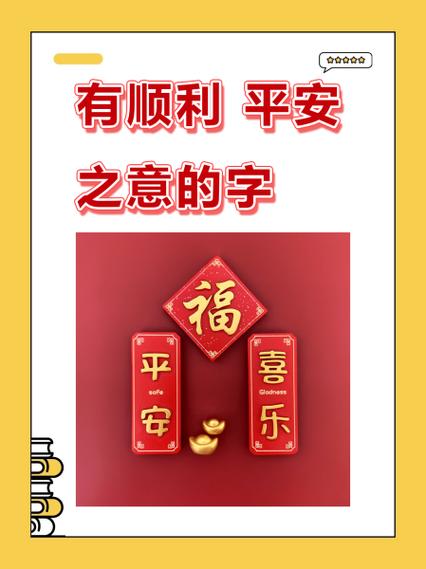 哈啰出行顺风车图标