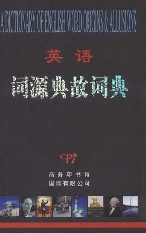 英语词典app