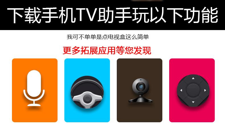 胡桃盒机顶盒打不开