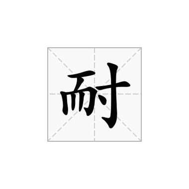 psp十大最耐玩的rpg