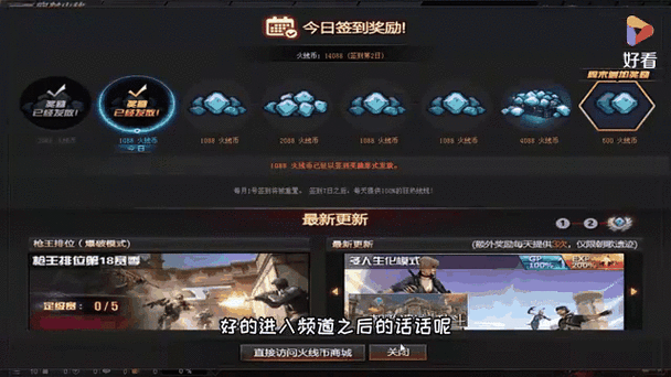 cf怎么保存对局视频