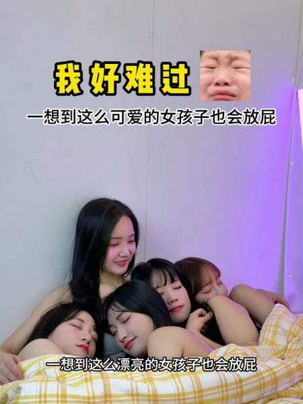 六年级姐姐放屁我爱闻作文