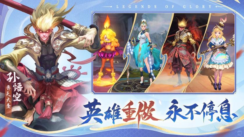 什么软件可以下载曙光英雄
