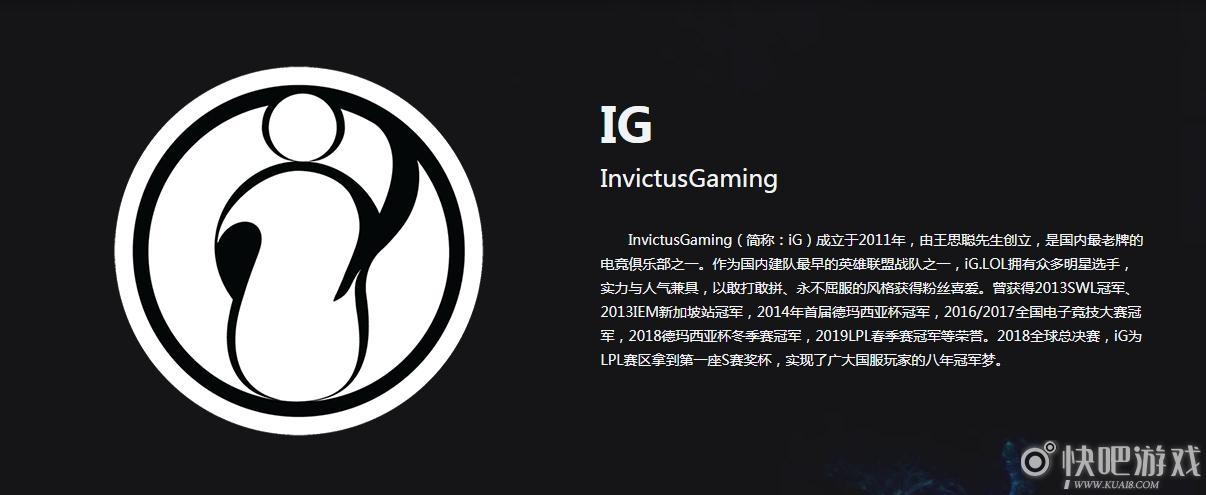 ig个人简介