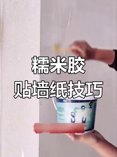 直接用糯米胶贴墙纸可以吗