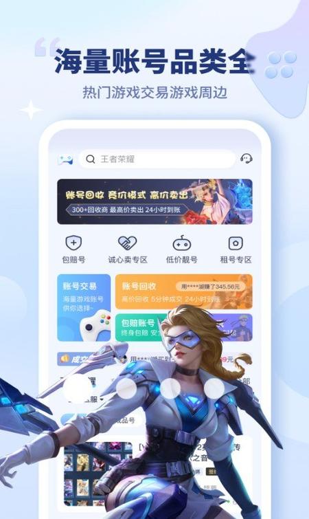 买号平台哪个好用