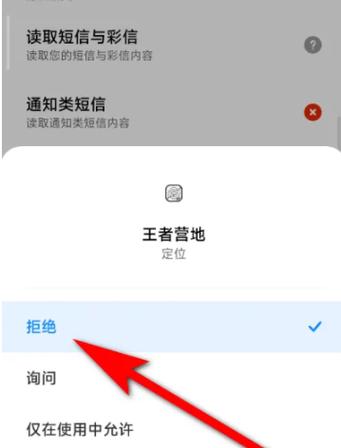ios王者营地ip地址怎么隐藏