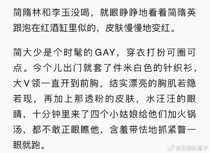 乖乖小母狗笔趣阁多人游戏截图