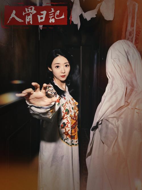 捉鬼女天师穿越古代游戏截图