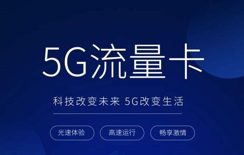 40g流量什么概念缩略图
