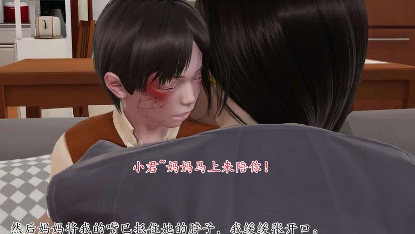 末世中的母与子漫画免费阅读