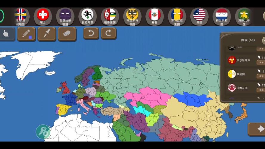 波兰球之战0.9缩略图