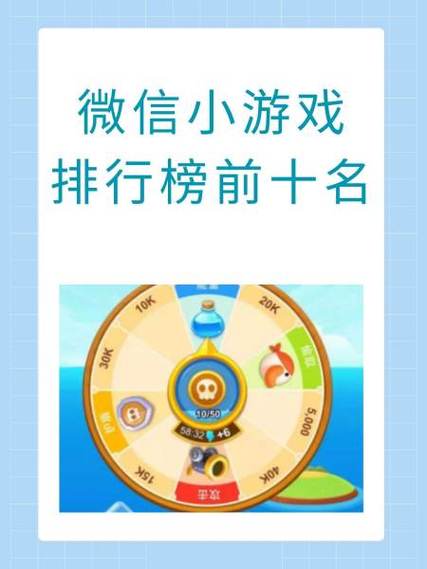微信游戏账号转移步骤图标