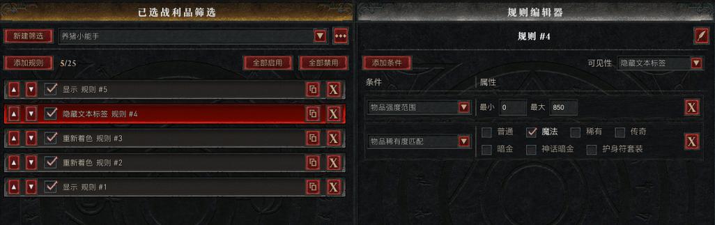 暗黑2atma怎么导入装备